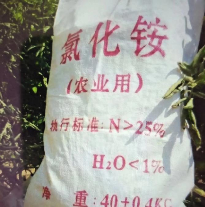 氯化銨竟然從天而降，這是哪個(gè)廠家生產(chǎn)的？