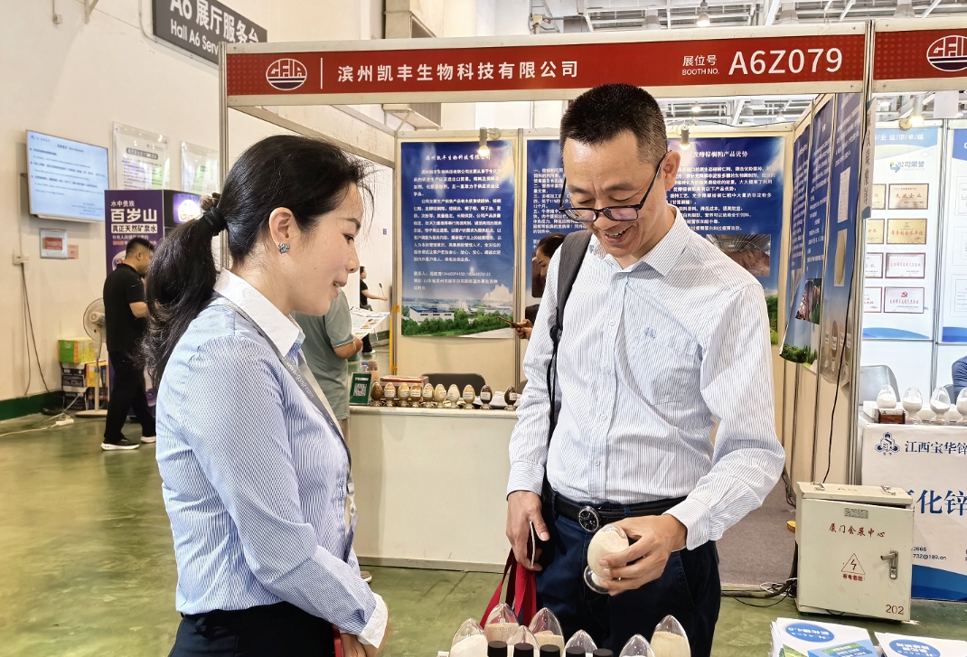 2024年湖南江海攜新品，參加中國飼料工業展！